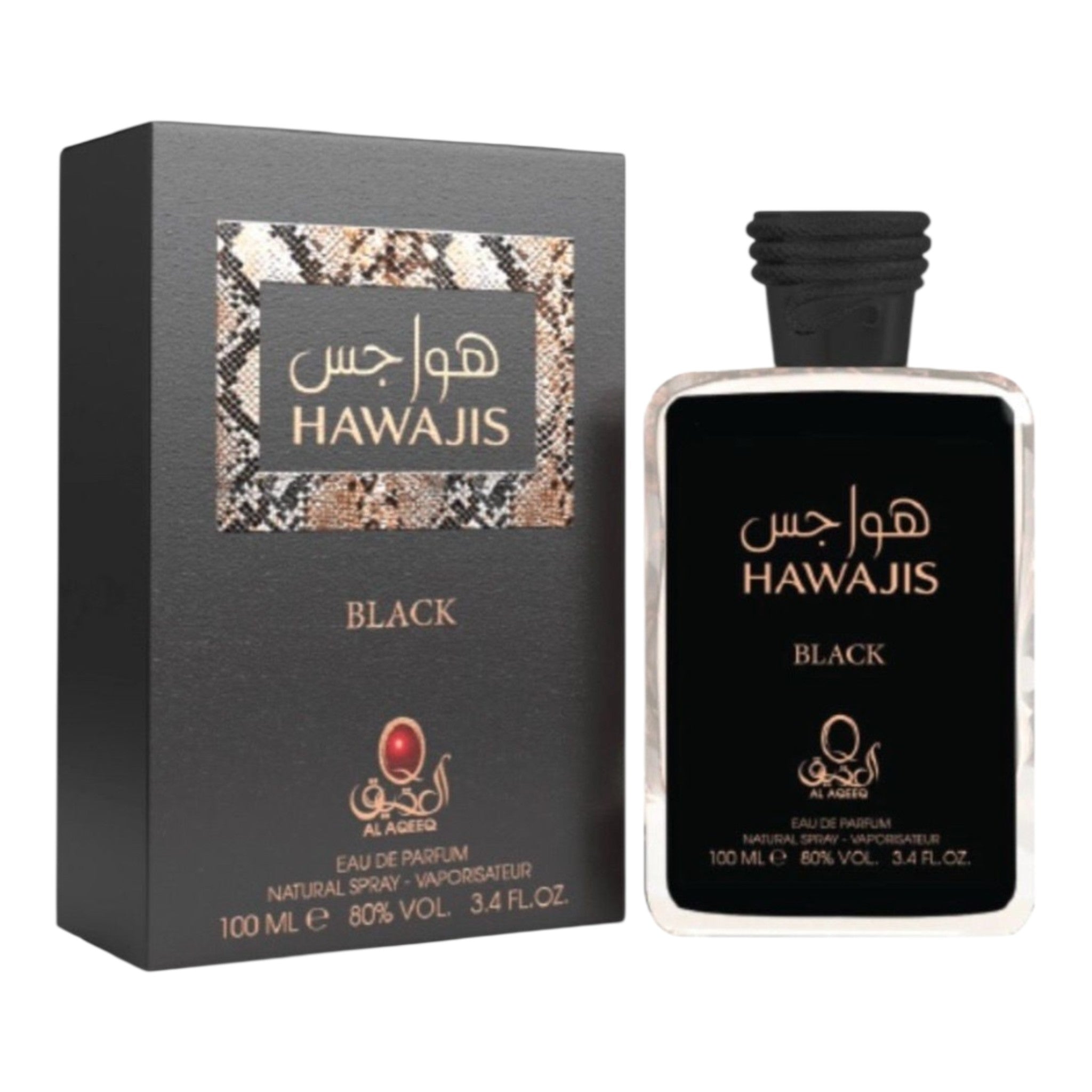 عرض 10 عطور مميزة | Special 10-Perfume Offer