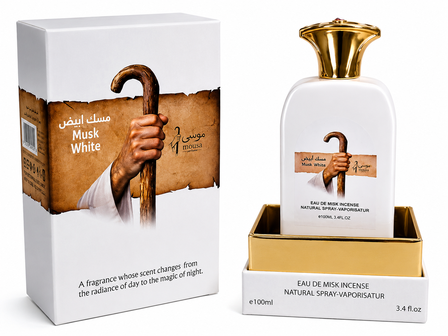 مسك ابيض - موسى