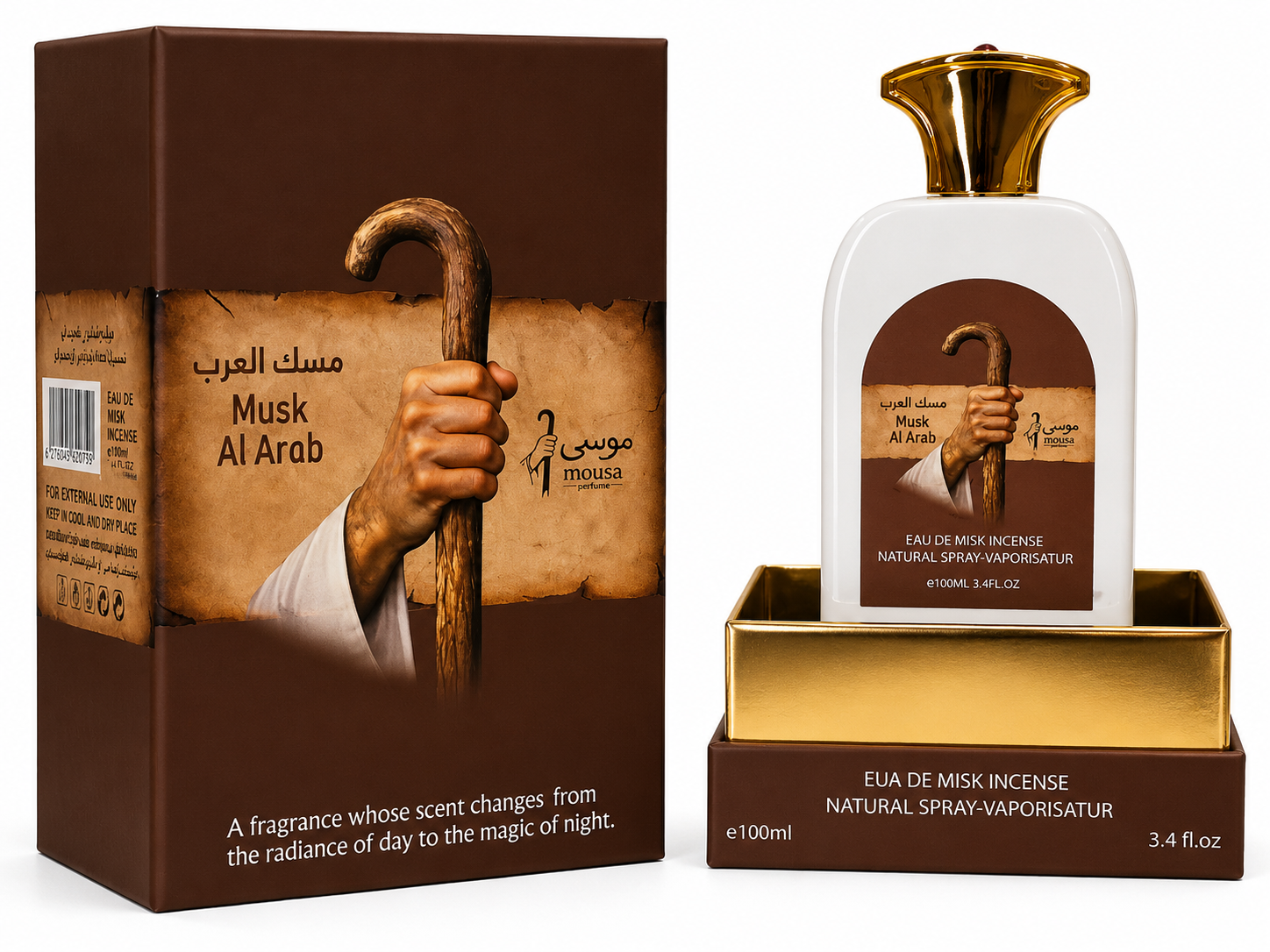 مسك العرب - موسى