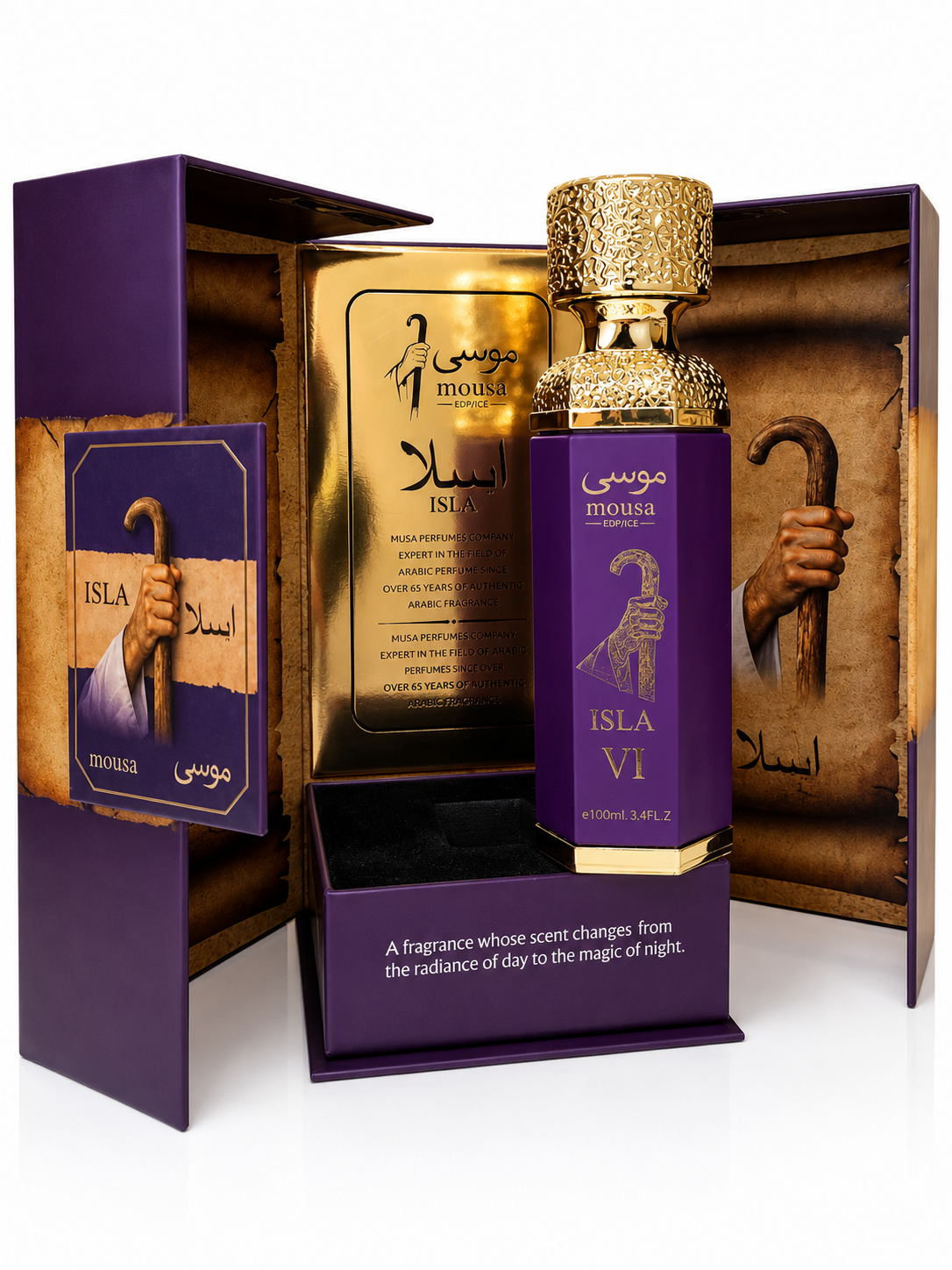 موسى - ايسلا بنفسجي