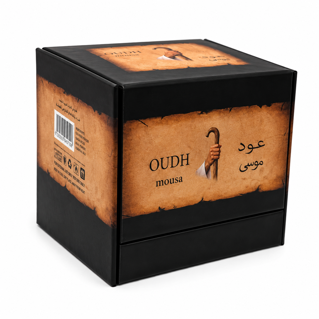 عود موسى
