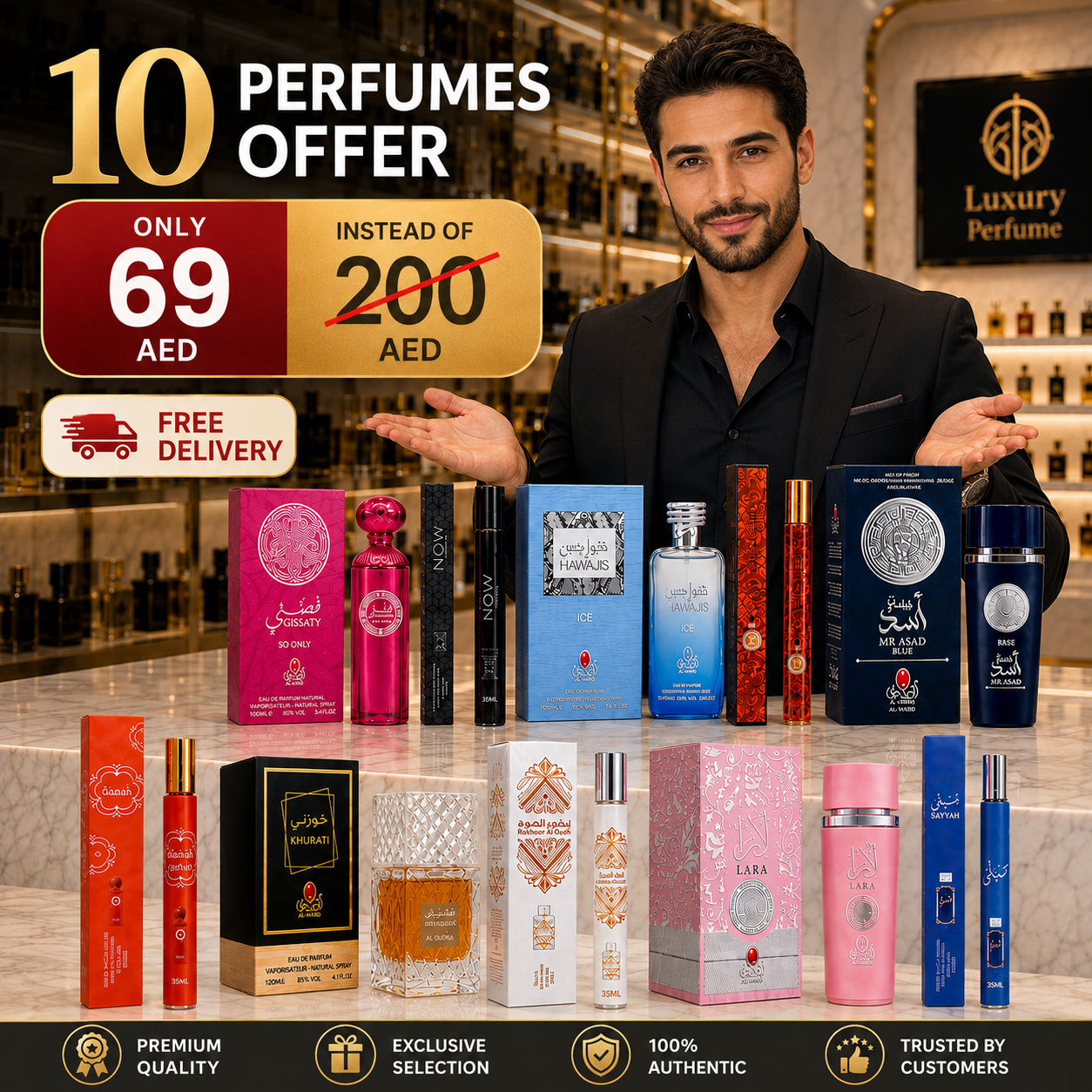 عرض 10 عطور فاخرة متنوعة | Luxury 10-Piece Perfume Set