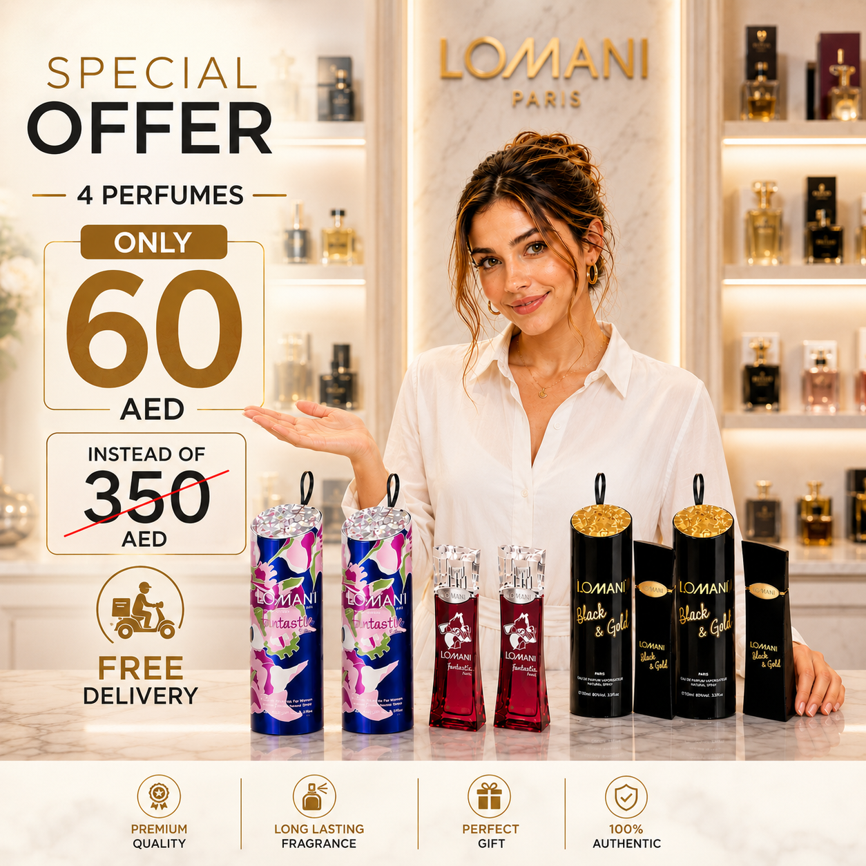 عرض 4 عطور لوماني | Lomani 4-Perfume Offer