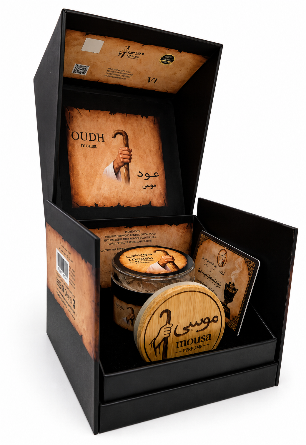 عود موسى