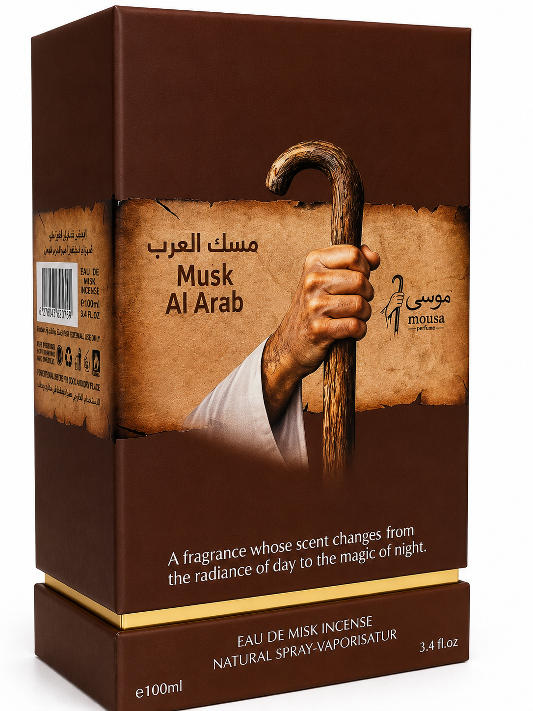 مسك العرب - موسى