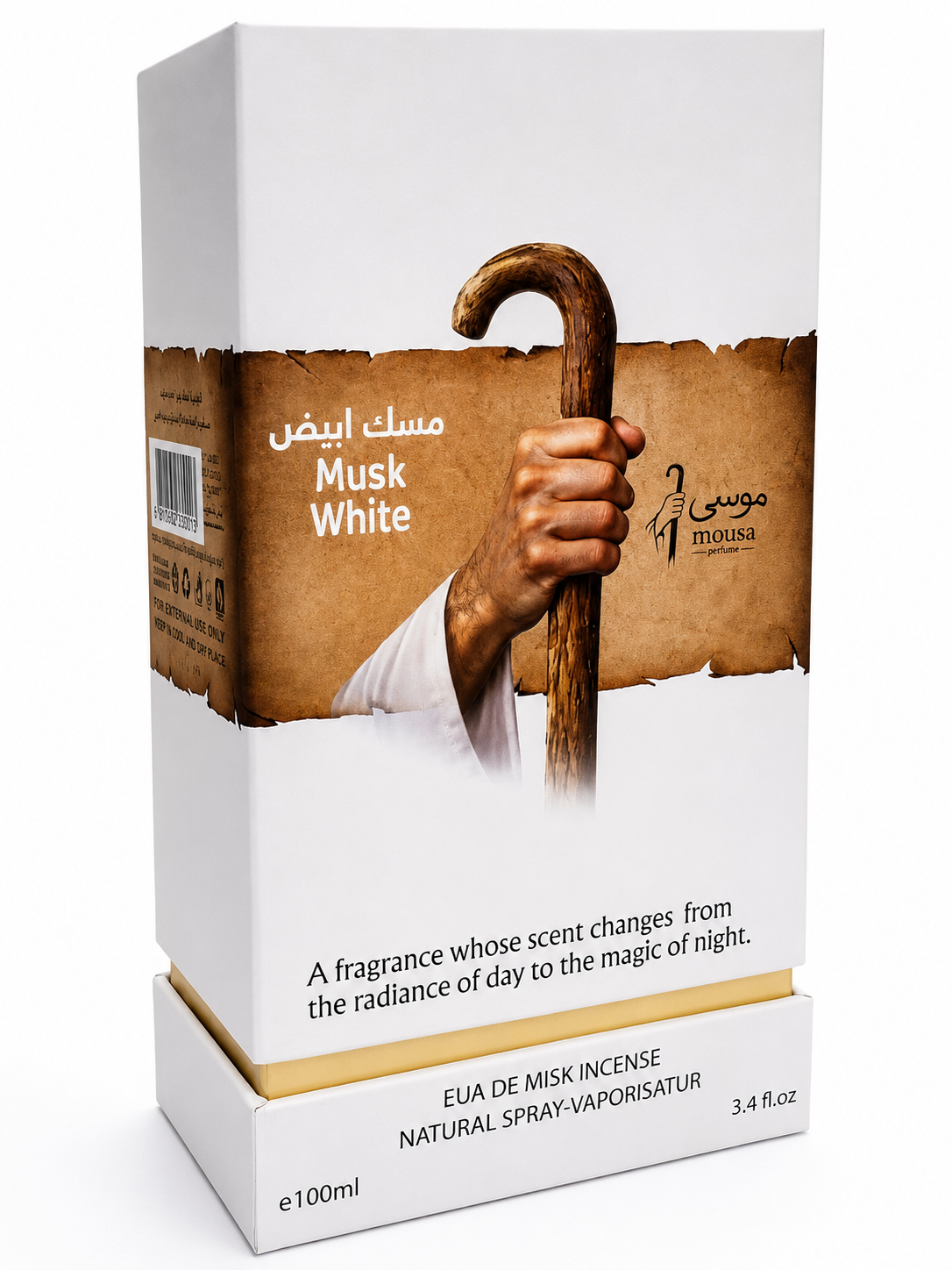 مسك ابيض - موسى