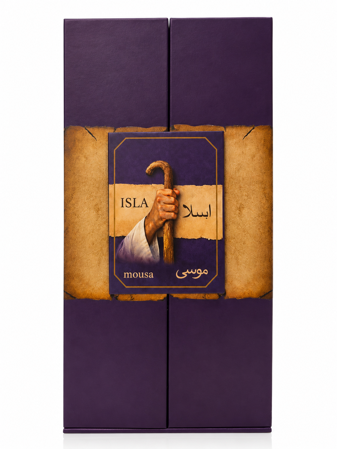موسى - ايسلا بنفسجي