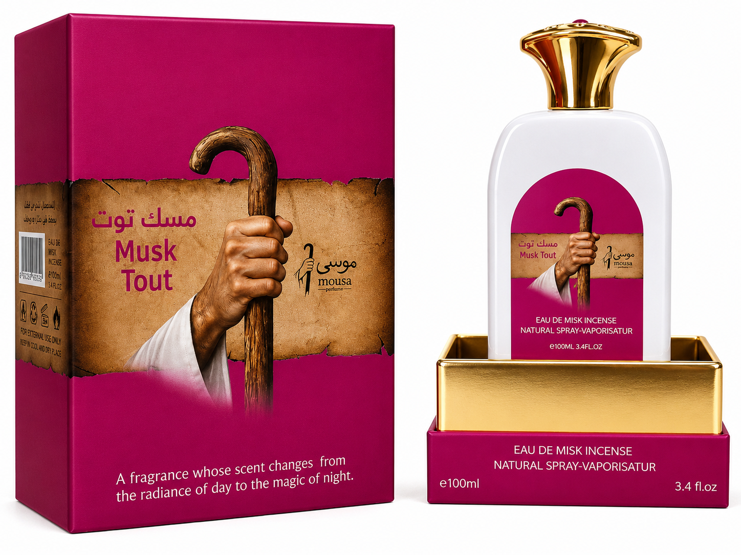 مسك توت - موسى