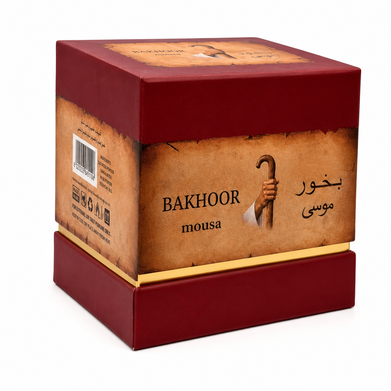 بخور موسى