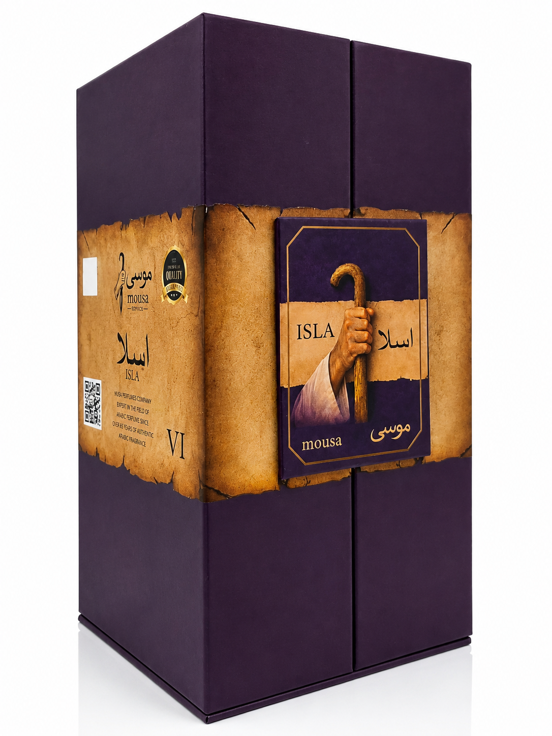 موسى - ايسلا بنفسجي