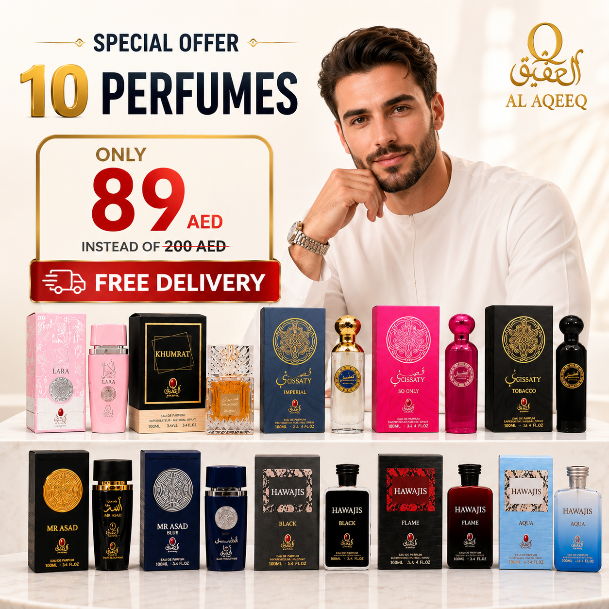 عرض 10 عطور مميزة | Special 10-Perfume Offer